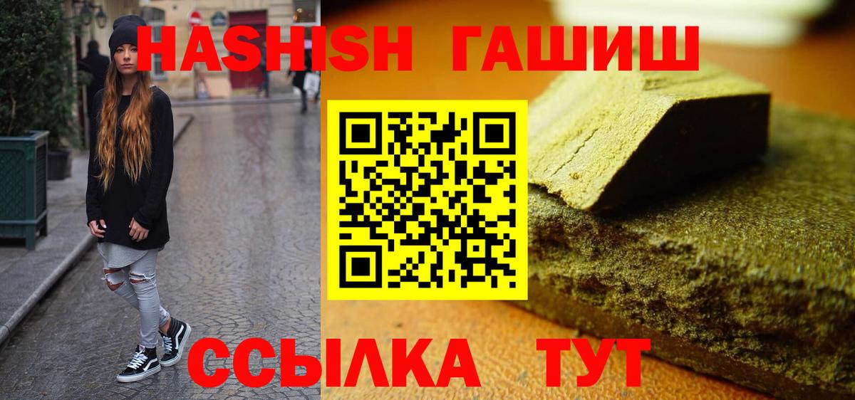 хочу наркоту  Гашиш AMNESIA HAZE  Вход с VPN  Гашиш Ice-O-Lator  Воронеж 