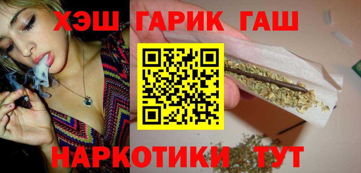 ГАШ AMNESIA HAZE Воронеж