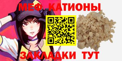 гашик Норильск