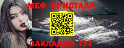 спиды Отрадный