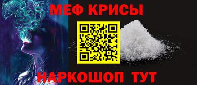 спиды Отрадный