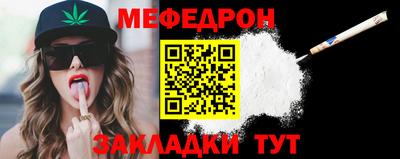 винт Ногинск