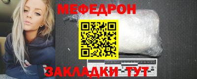 спиды Отрадный
