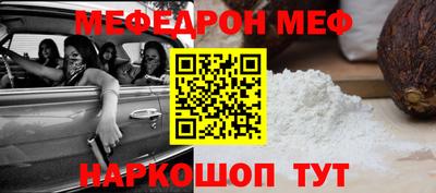 синтетический гашиш Ноябрьск