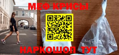 синтетический гашиш Ноябрьск
