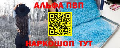синтетический гашиш Ноябрьск