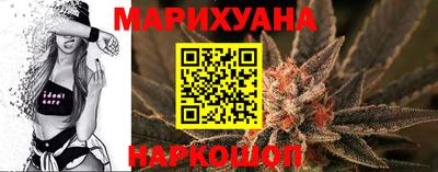винт Ногинск