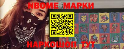 винт Ногинск