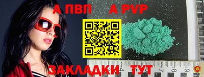 метадон Отрадное