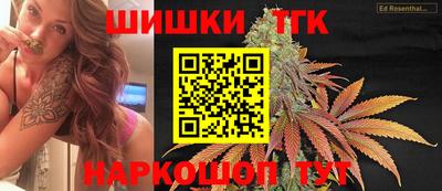 синтетический гашиш Ноябрьск