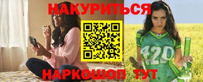 винт Ногинск