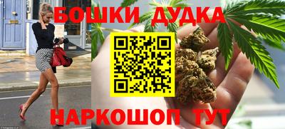 метадон Отрадное