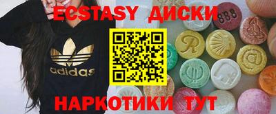 синтетический гашиш Ноябрьск