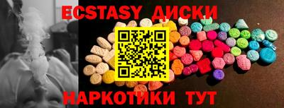 спиды Отрадный