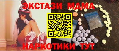 спиды Отрадный