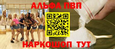 винт Ногинск