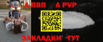 спиды Отрадный