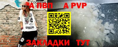 спиды Отрадный