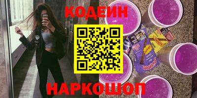 винт Ногинск