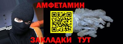 синтетический гашиш Ноябрьск