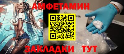 spice Павлово