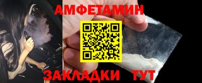 винт Ногинск