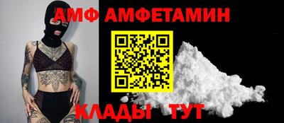 спиды Отрадный