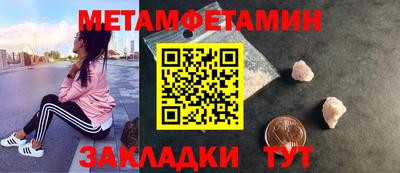 метадон Отрадное