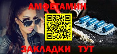 spice Павлово