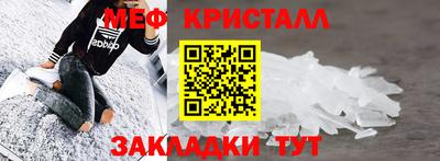 spice Павлово