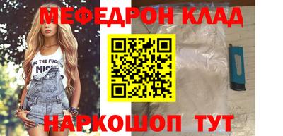 винт Ногинск