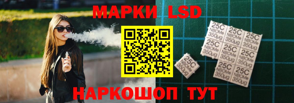 Воронеж  Лсд 25 экстази ecstasy  ЛСД экстази кислота  блэк спрут ONION  Вход с VPN 