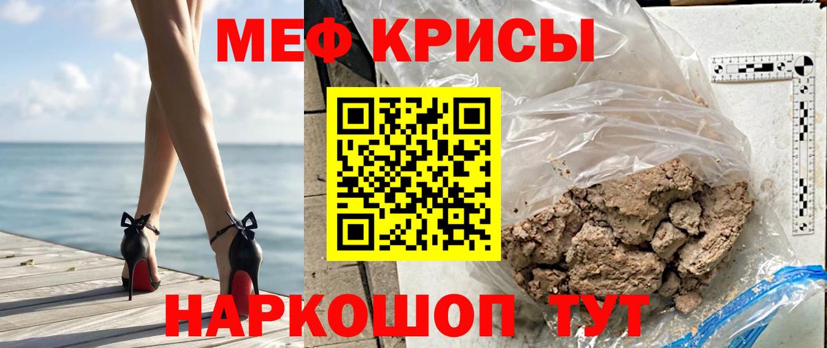 Мефедрон 4 MMC  Вход с VPN  Меф 4 MMC  МЯУ-МЯУ  Мефедрон  Воронеж 
