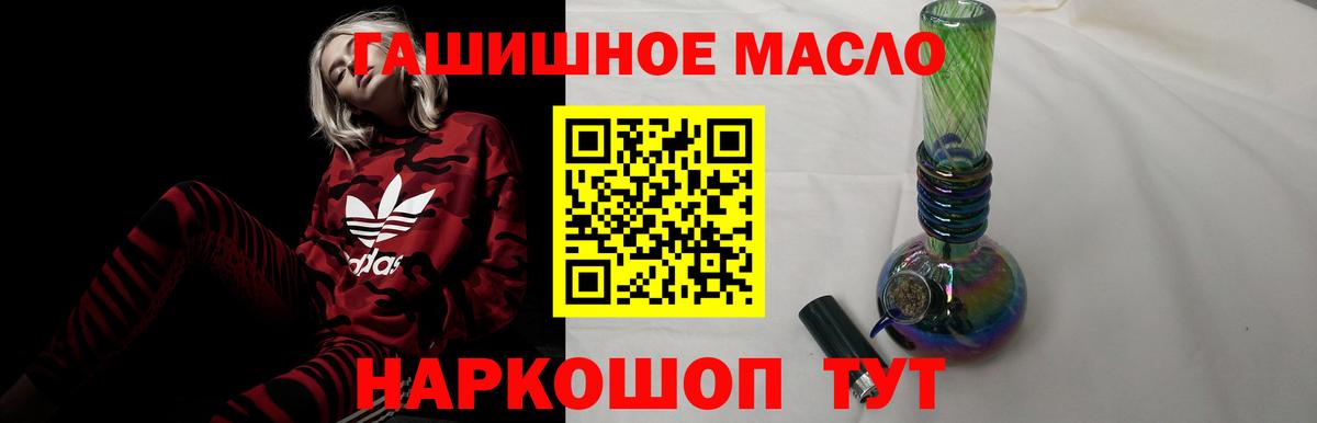 Дистиллят ТГК вейп Воронеж